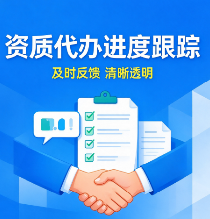 湖北十堰消防资质代办,严格把控每个环节 湖北十堰消防资质代办,严格把控每个环节