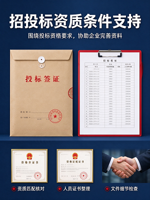 承接湖北黄冈幕墙工程新办、增项 资质代办 免费评估出方案 承接湖北黄冈幕墙工程新办、增项 资质代办 免费评估出方案