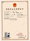 湖北武汉建筑二级,市政二级,地基二级资质公司转让出售