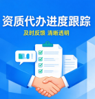 湖北十堰消防资质代办,严格把控每个环节