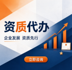 湖北鄂州消防资质代办让下证速度跑赢同行