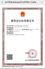 转让湖北武汉劳务资质公司出售