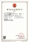 转让辽宁沈阳电子智能化一级,装修一级资质公司出售