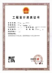 转让四川成都装饰乙级,幕墙乙级资质公司出售