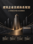 湖北荆州公路路面工程资质新办、增项代办,为企业排忧解难