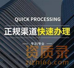 机电工程资质延期如何办理？需要那些资料？