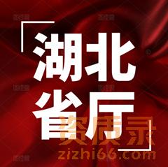 住建厅： 住建厅：同专业的博士、硕士毕业生现在可以直接作为中高级职称？