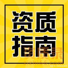 办理水利水电资质升级需要什么业绩？