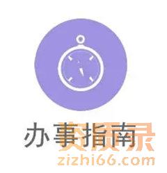 想办理建筑资质，需要准备哪些资料？