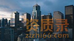 监理乙级资质可承担范围。
