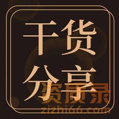 电子智能化二级升一级流程是什么？