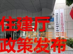 住建厅：资质有效期统一延至2024年12月31日，部分资质2024年7月前需重新核定！