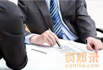 电子智能化工程公司变更需要什么资料？