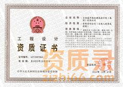 陕西乙级工程设计公司收购步骤和注意事项。