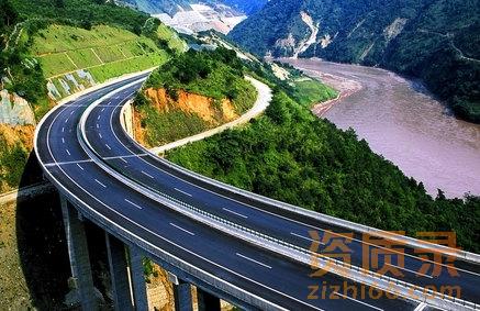 办理公路工程公司注意事项？