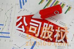 企业资质转让业绩会转让吗？