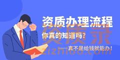 乌鲁木齐申请建筑资质办理需要哪些技术人员？