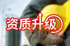 湖北房建工程施工总承包二级升一级最新政策消息。