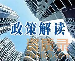 建设部：建筑业企业资质管理规定