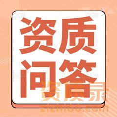 建设工程企业申请资质升级有年限要求吗？