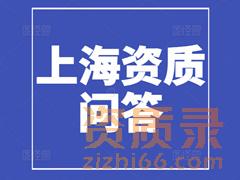上海安全生产许可证有效期有多久？到期如何延续？