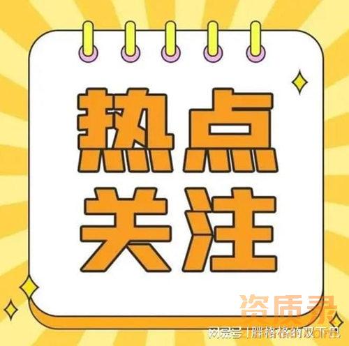 在建筑资质转让平台转让资质有保障吗？