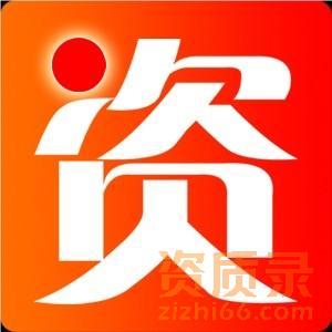 在资质录平台上收购建筑资质的流程步骤是什么？