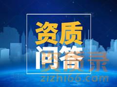 企业自己申请建筑资质不通过的主要原因是什么？应当如何避免？