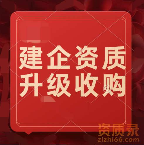 建筑企业如何获得更高级别的建筑资质？