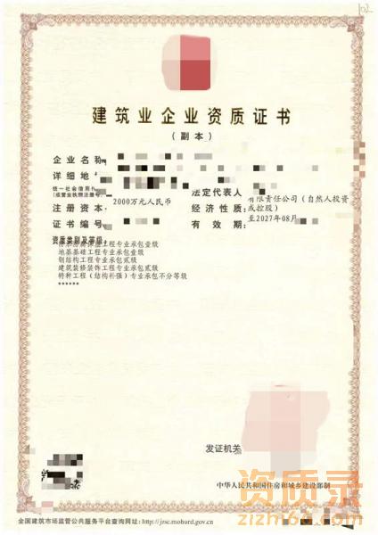 建筑装修装饰专业承包一级资质可以承揽哪些工程？