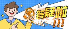 想收购一家机电总承包二级资质公司在哪里收购？