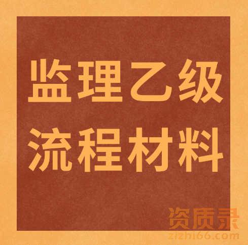 建筑行业内首家让建筑公司资质转让信息公开、透明化一体化平台