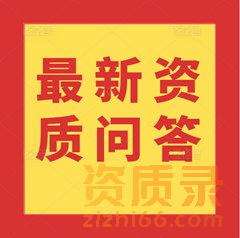 建筑企业不经营的建筑公司转让出去有难度吗？