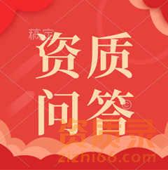 施工资质分为哪几个类别？