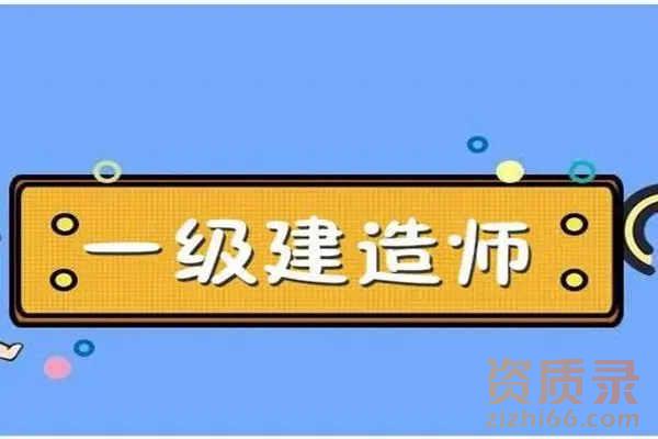 一级建筑师分为哪些专业？