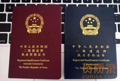 建筑一级资质需要哪些人员证书？