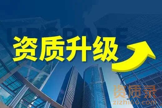 建筑一级资质升级对工程业绩有何要求？