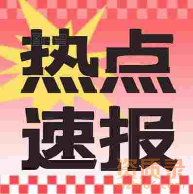 关于调整一级建造师注册管理信息系统 企业用户登录入口的通知