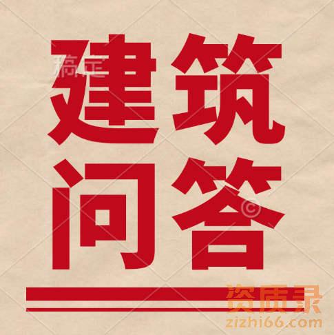 资质录平台的相关介绍。