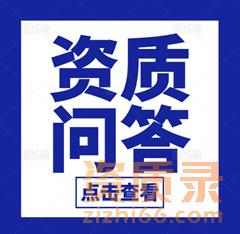 资质录平台有哪些功能？