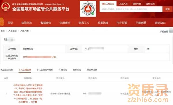 一级建造师A级、B级业绩是什么？能有多大的含金量？