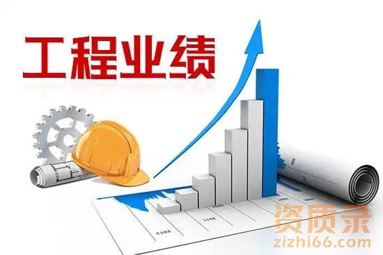 中国建筑企业资质发展的历程和变化 。