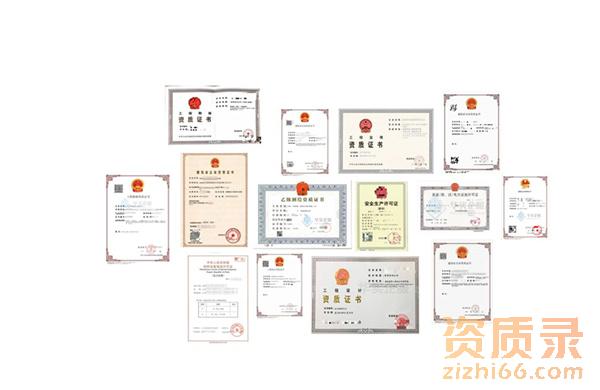 如何选择一家靠谱的资质代办公司 。