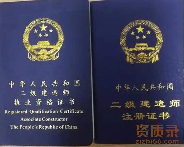 二级建造师什么专业最值钱？