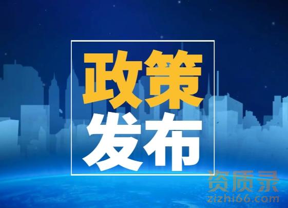 刚刚！住建部资质延续系统又又又更新！需要上传所申报人员社会保险缴费凭证，社保缴费发票、银行转帐凭证等材料