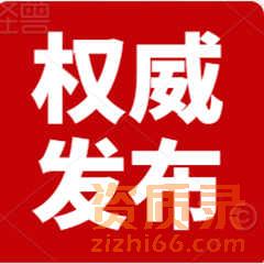 全国首创！免费三服务，建筑资质轻松转让升级！