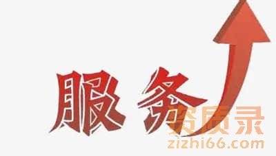 资质录平台：让建筑公司资质转让信息公开、透明化。