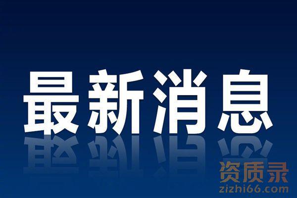 轻松搞定资质转让：一站式操作指南