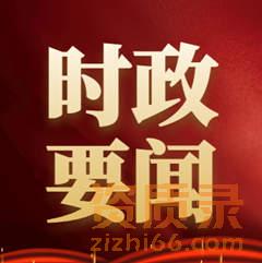 建筑政策更新频繁，企业如何快速适应？