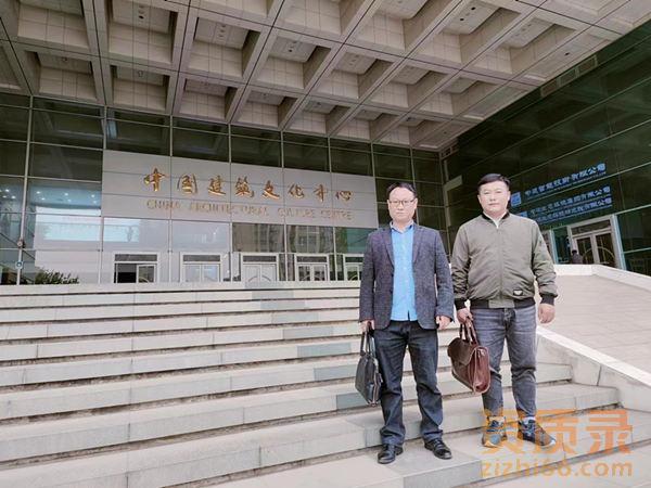 资质录团队-建筑幕墙、装修装饰二级升一级成功案列！
